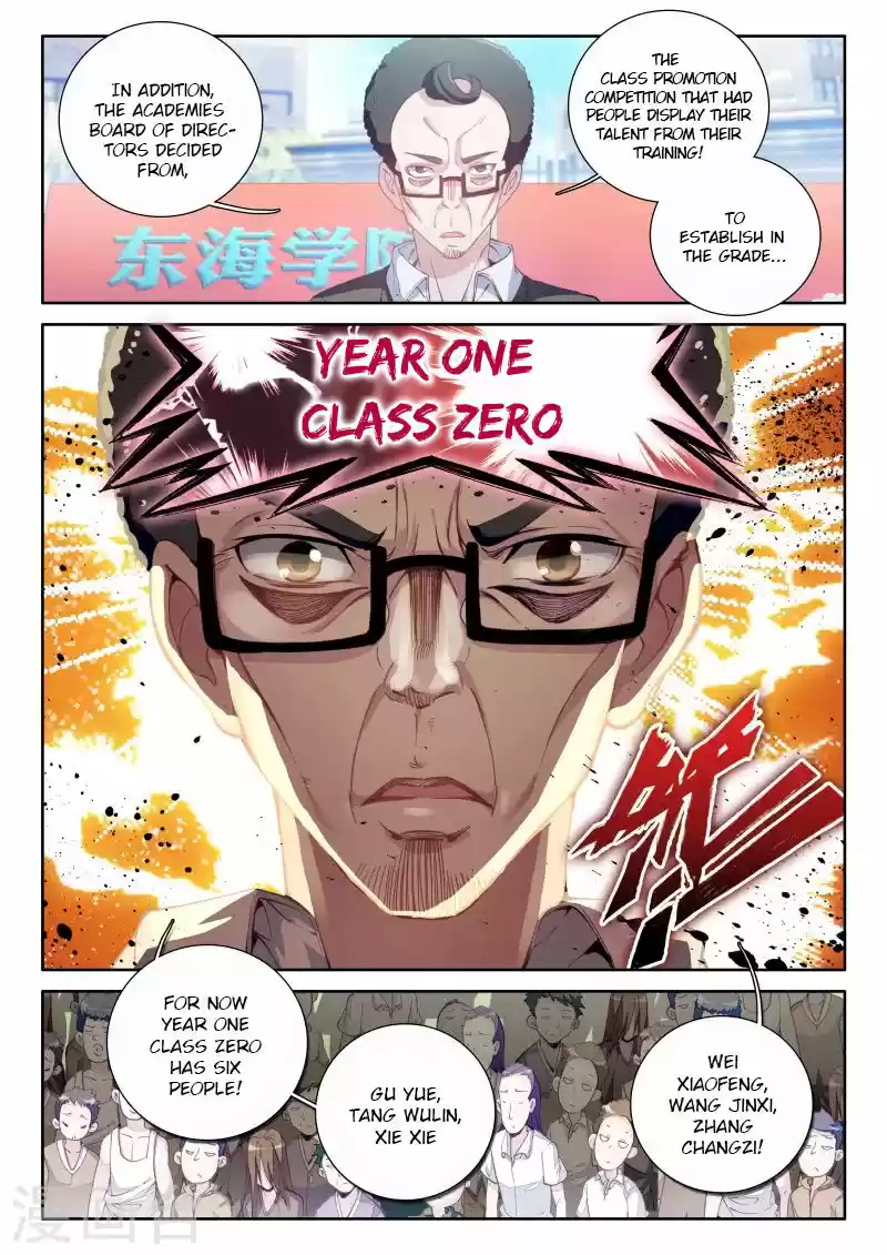 Douluo Dalu 3: The Legend of the Dragon King 44