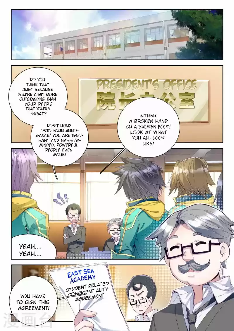 Douluo Dalu 3: The Legend of the Dragon King 44