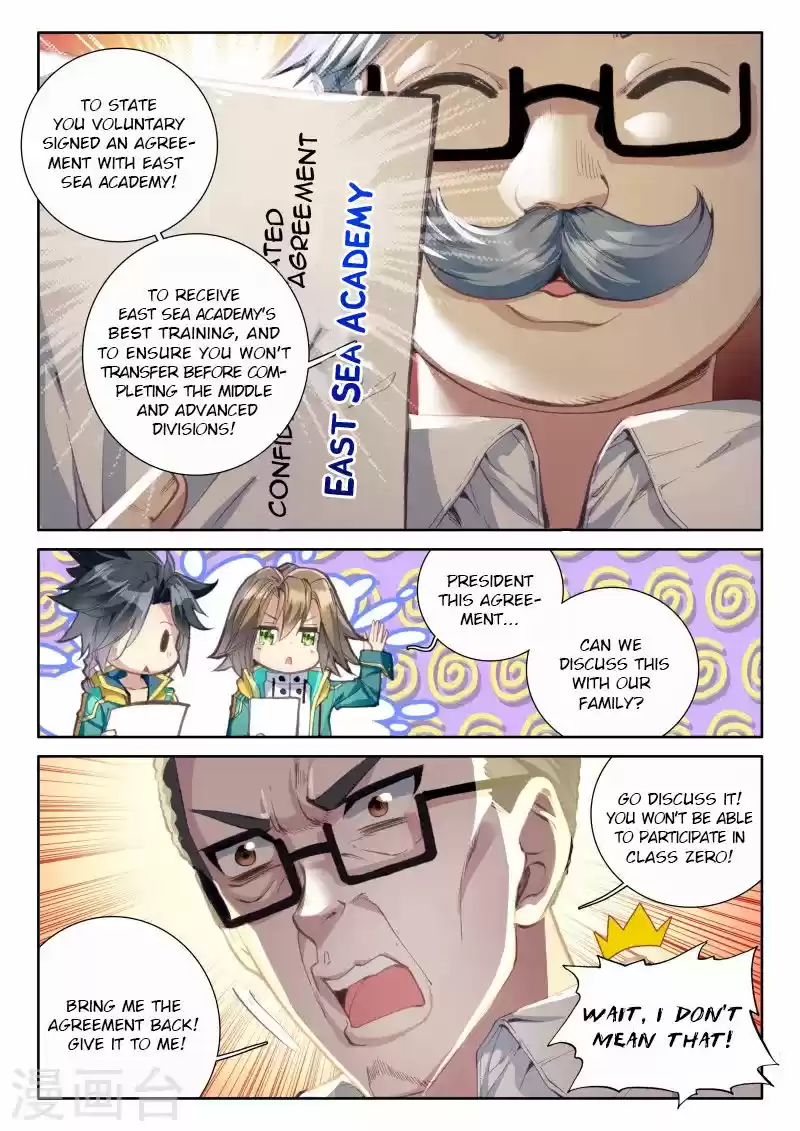 Douluo Dalu 3: The Legend of the Dragon King 44