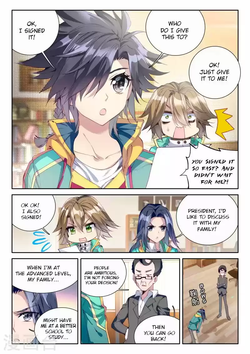 Douluo Dalu 3: The Legend of the Dragon King 44