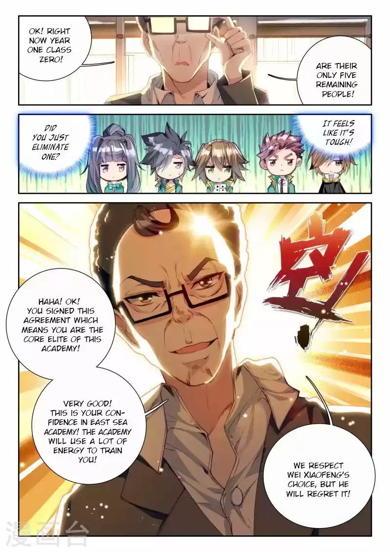 Douluo Dalu 3: The Legend of the Dragon King 44