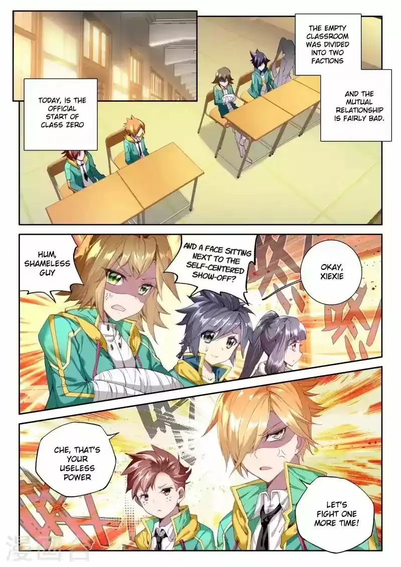 Douluo Dalu 3: The Legend of the Dragon King 45