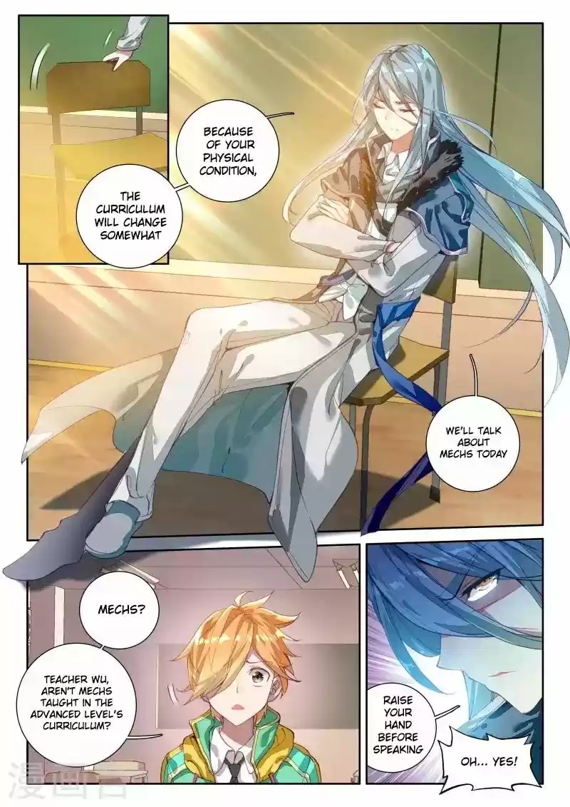 Douluo Dalu 3: The Legend of the Dragon King 45