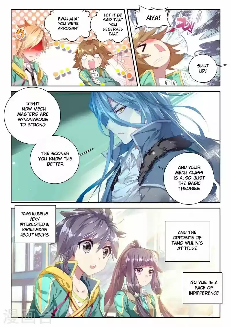 Douluo Dalu 3: The Legend of the Dragon King 45