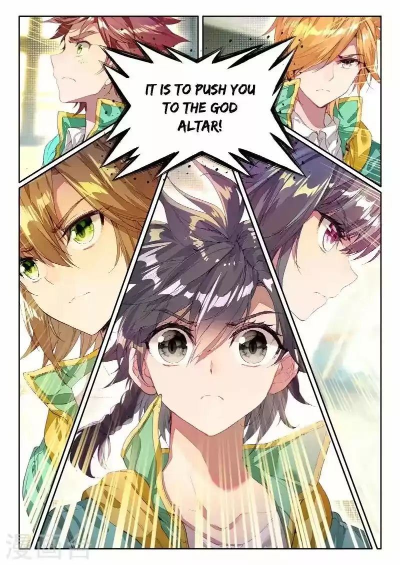 Douluo Dalu 3: The Legend of the Dragon King 45