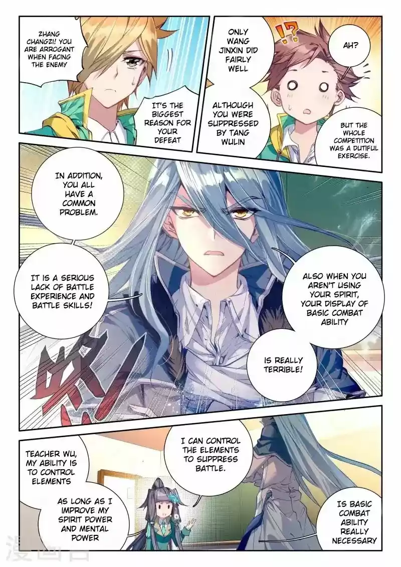 Douluo Dalu 3: The Legend of the Dragon King 45