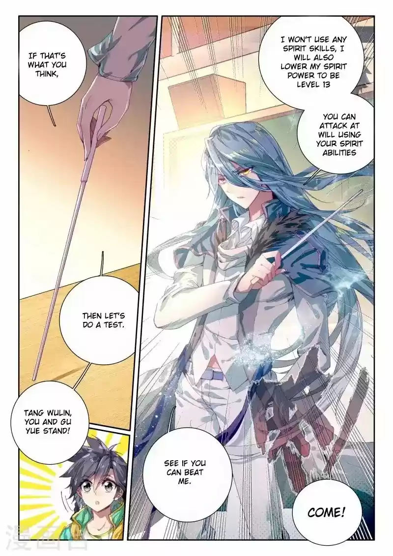 Douluo Dalu 3: The Legend of the Dragon King 45