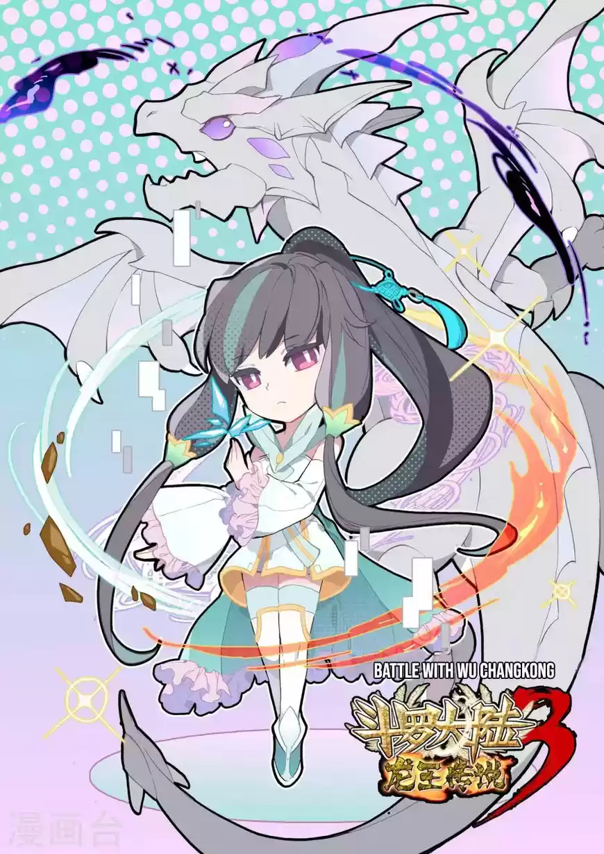 Douluo Dalu 3: The Legend of the Dragon King 46