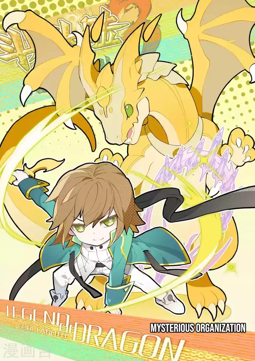 Douluo Dalu 3: The Legend of the Dragon King 47