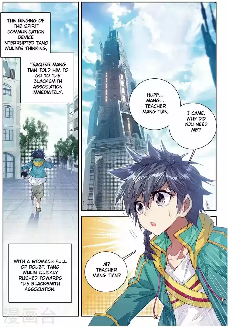 Douluo Dalu 3: The Legend of the Dragon King 47