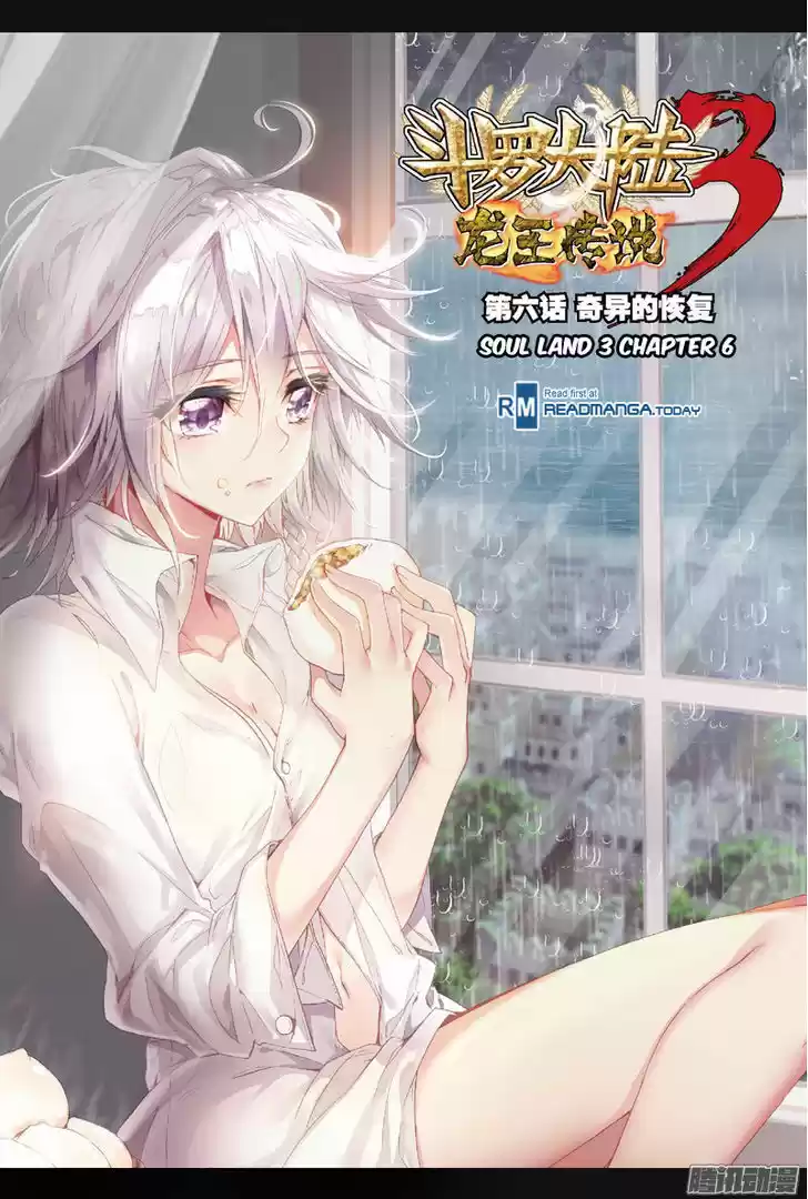 Douluo Dalu 3: The Legend of the Dragon King 6