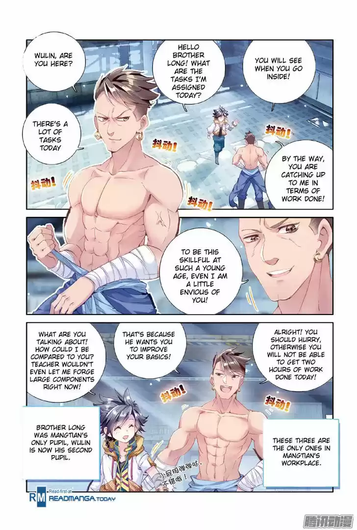 Douluo Dalu 3: The Legend of the Dragon King 7