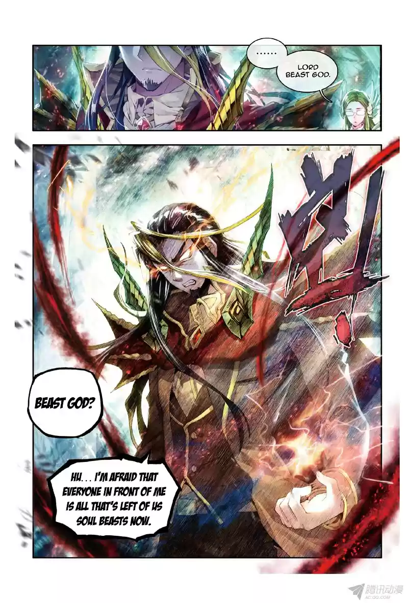 Douluo Dalu 3: The Legend of the Dragon King ch.0.1 v2