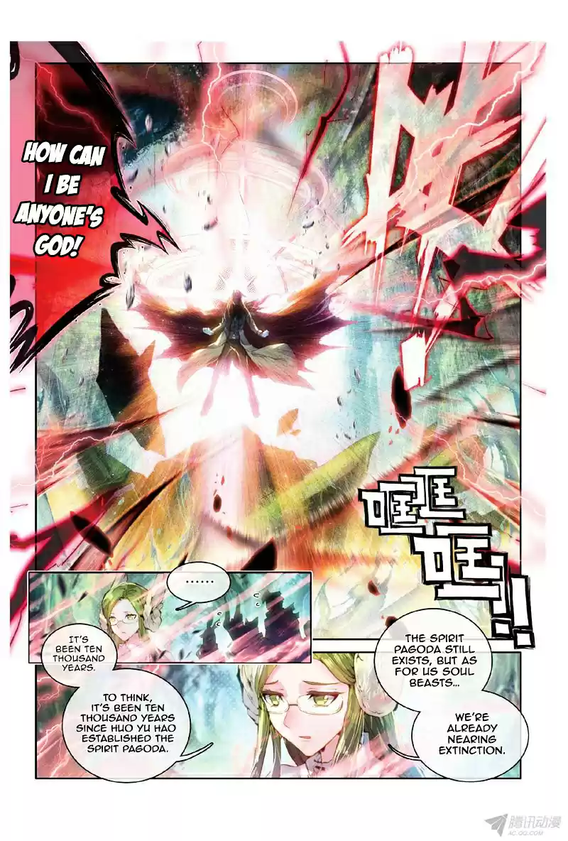 Douluo Dalu 3: The Legend of the Dragon King ch.0.1 v2