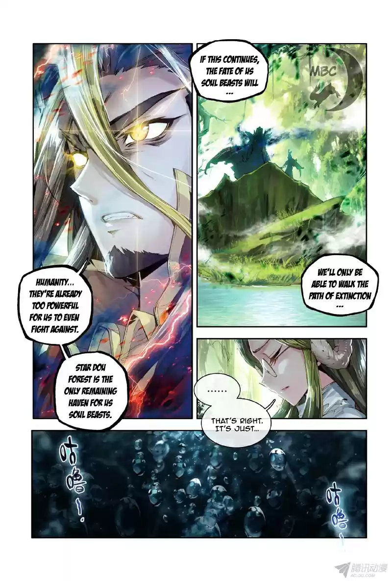 Douluo Dalu 3: The Legend of the Dragon King ch.0.1 v2