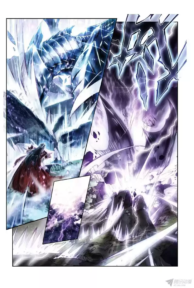 Douluo Dalu 3: The Legend of the Dragon King ch.0.1 v2