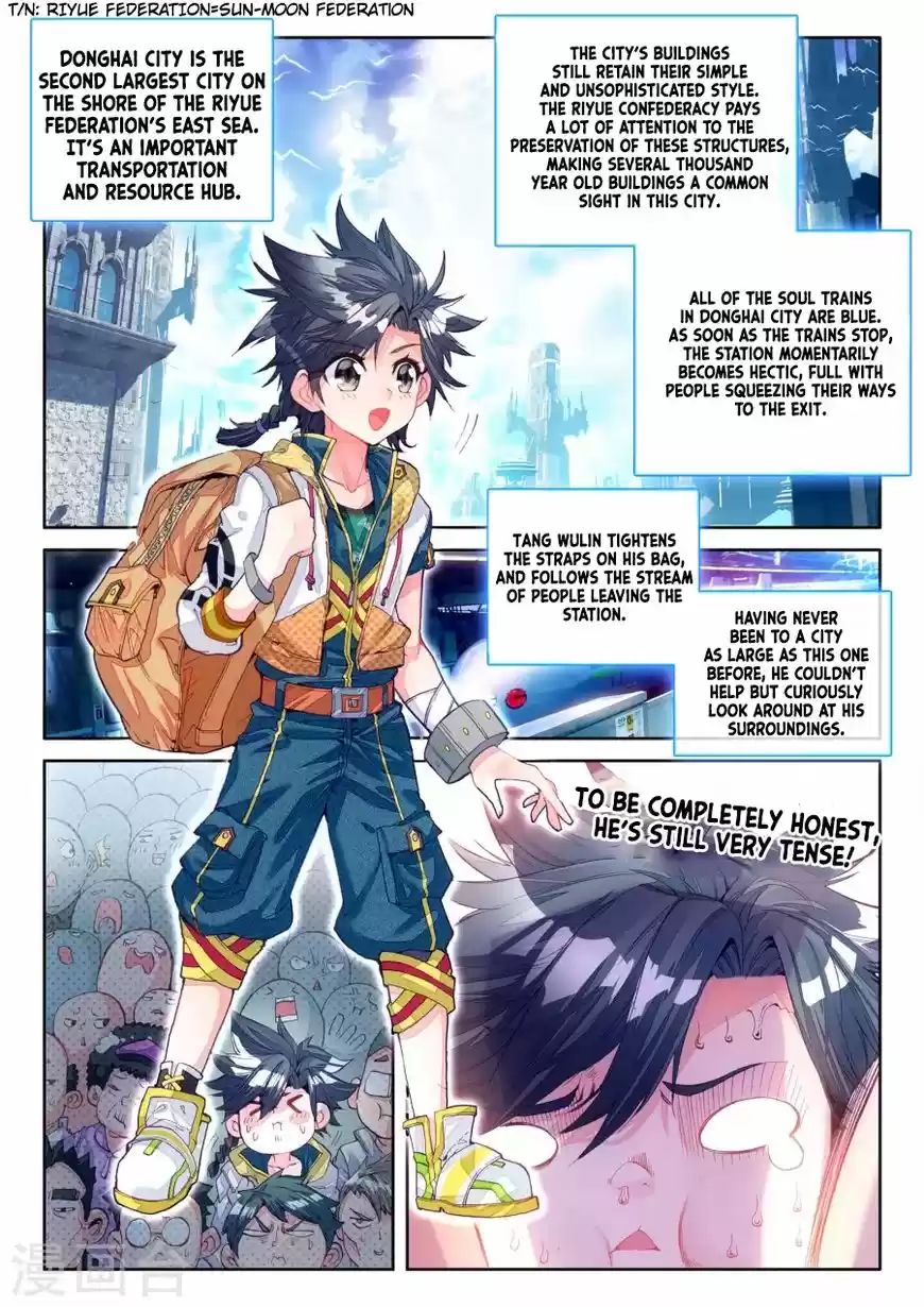 Douluo Dalu 3: The Legend of the Dragon King ch.017