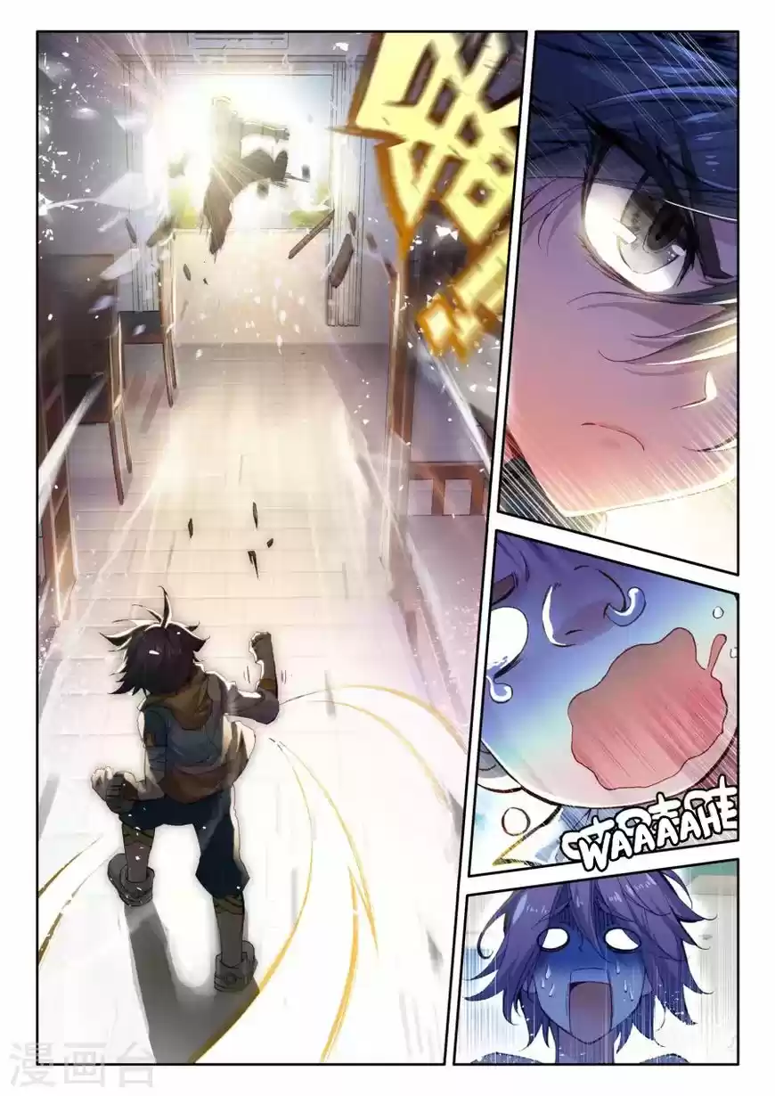 Douluo Dalu 3: The Legend of the Dragon King ch.017