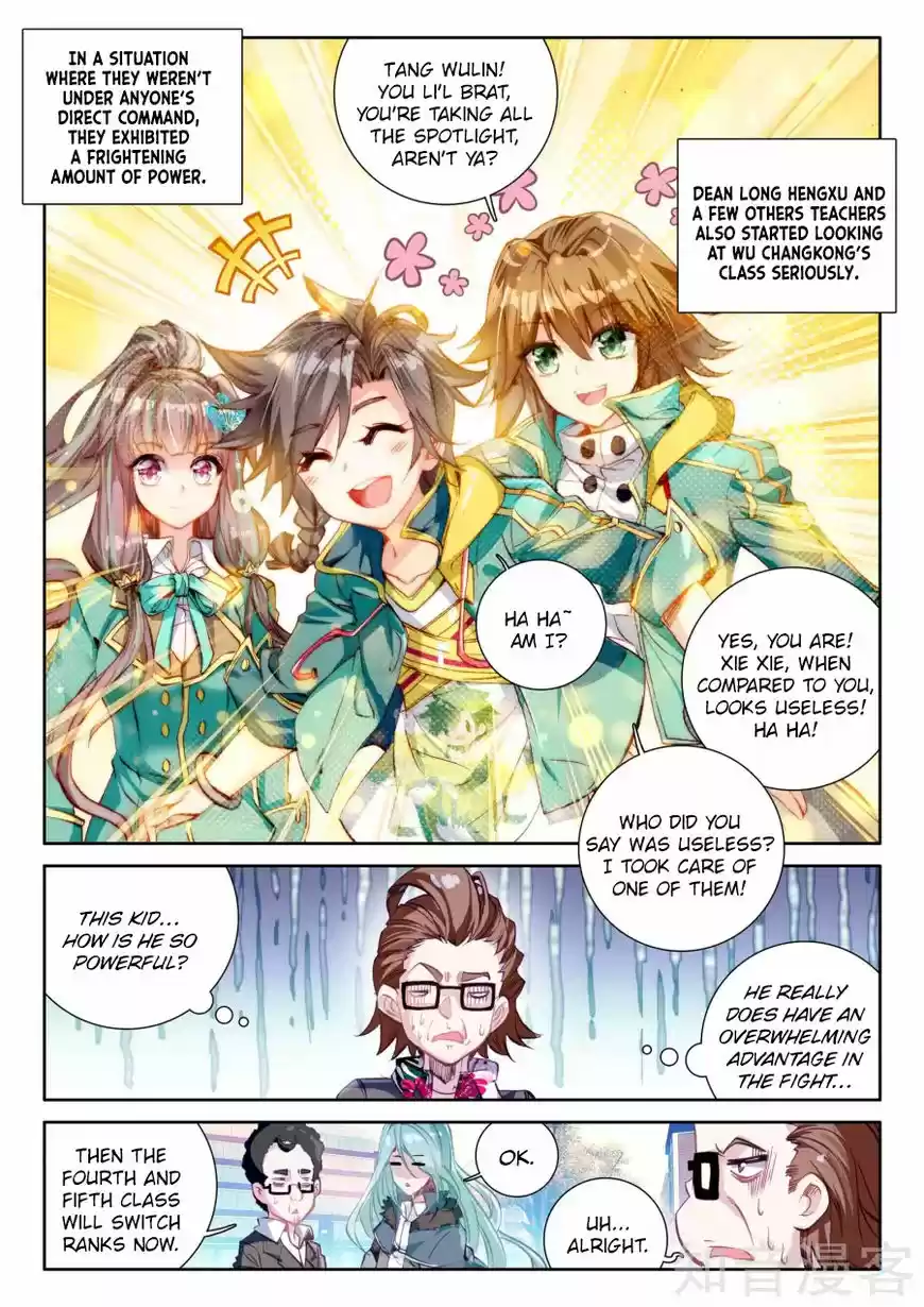 Douluo Dalu 3 The Legend of the Dragon King ch.029