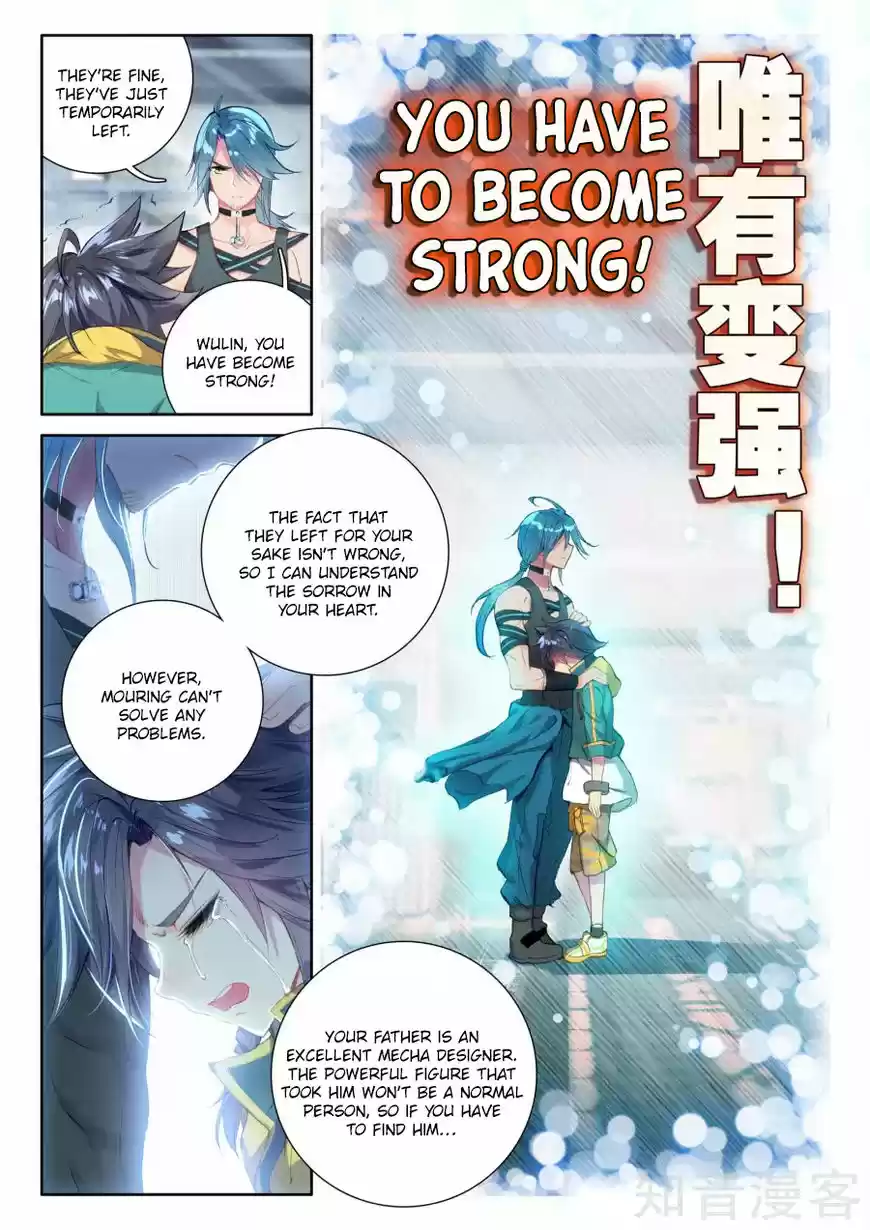 Douluo Dalu 3: The Legend of the Dragon King ch.037