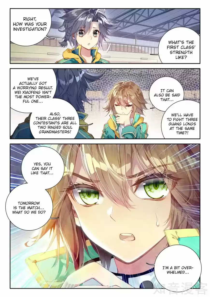 Douluo Dalu 3: The Legend of the Dragon King ch.037