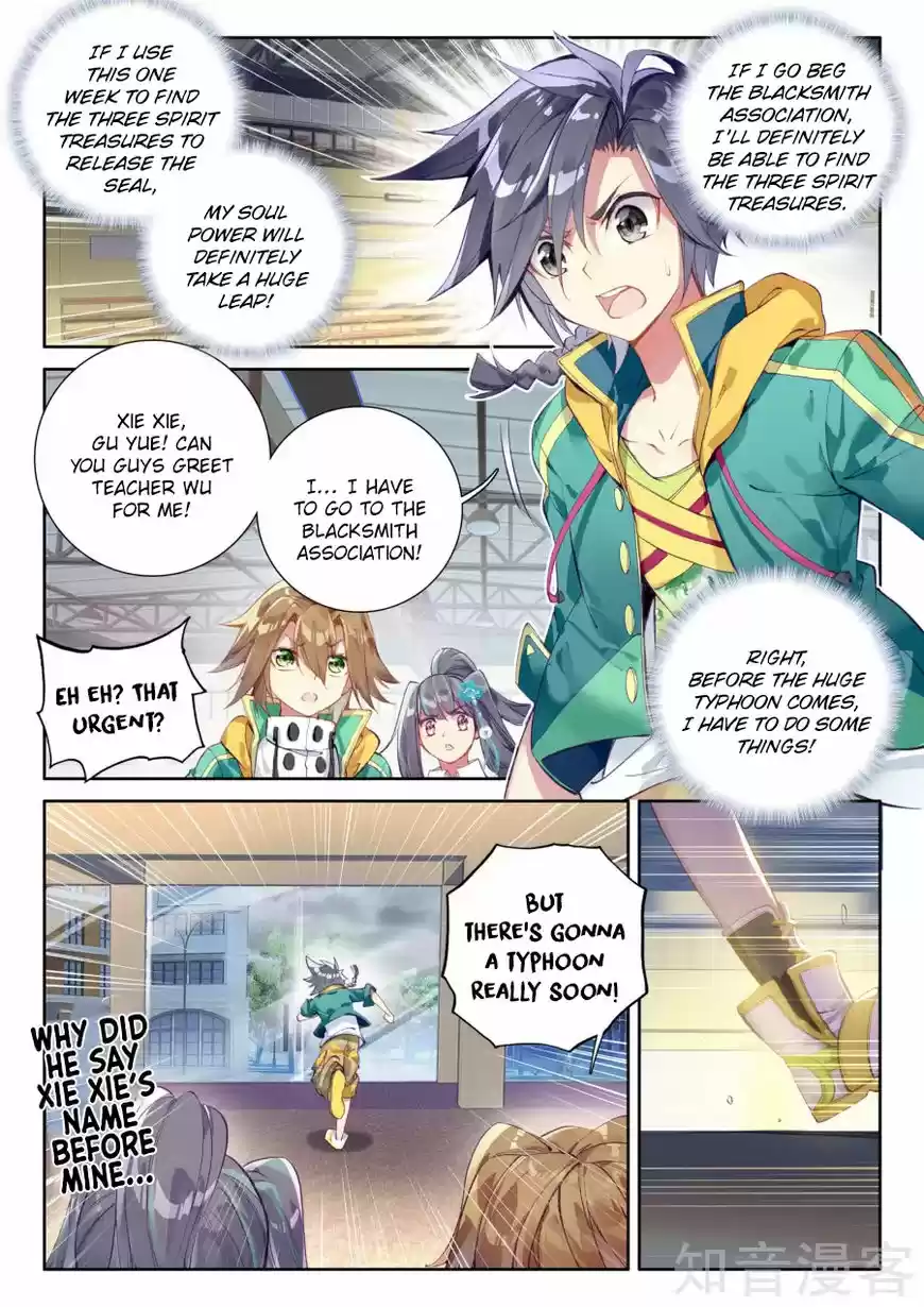 Douluo Dalu 3: The Legend of the Dragon King ch.037