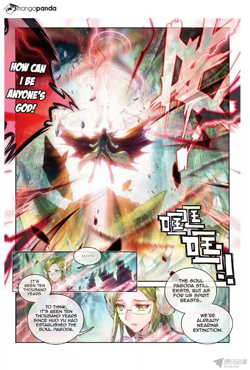 Douluo Dalu 3: The Legend of the Dragon King ch.1