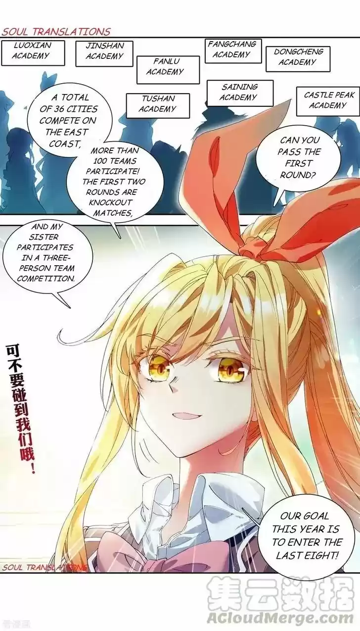 Douluo Dalu 3: The Legend of the Dragon King Ch.104