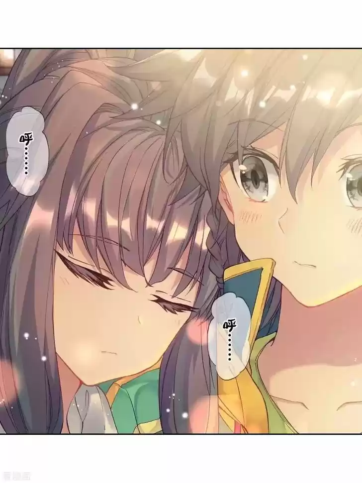 Douluo Dalu 3: The Legend of the Dragon King Ch.106