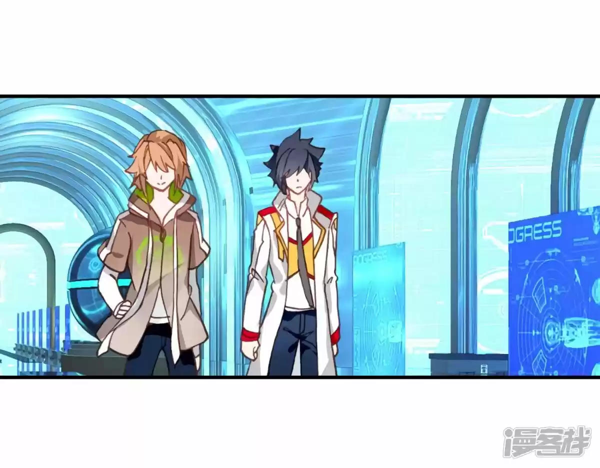 Douluo Dalu 3: The Legend of the Dragon King Ch.141.1