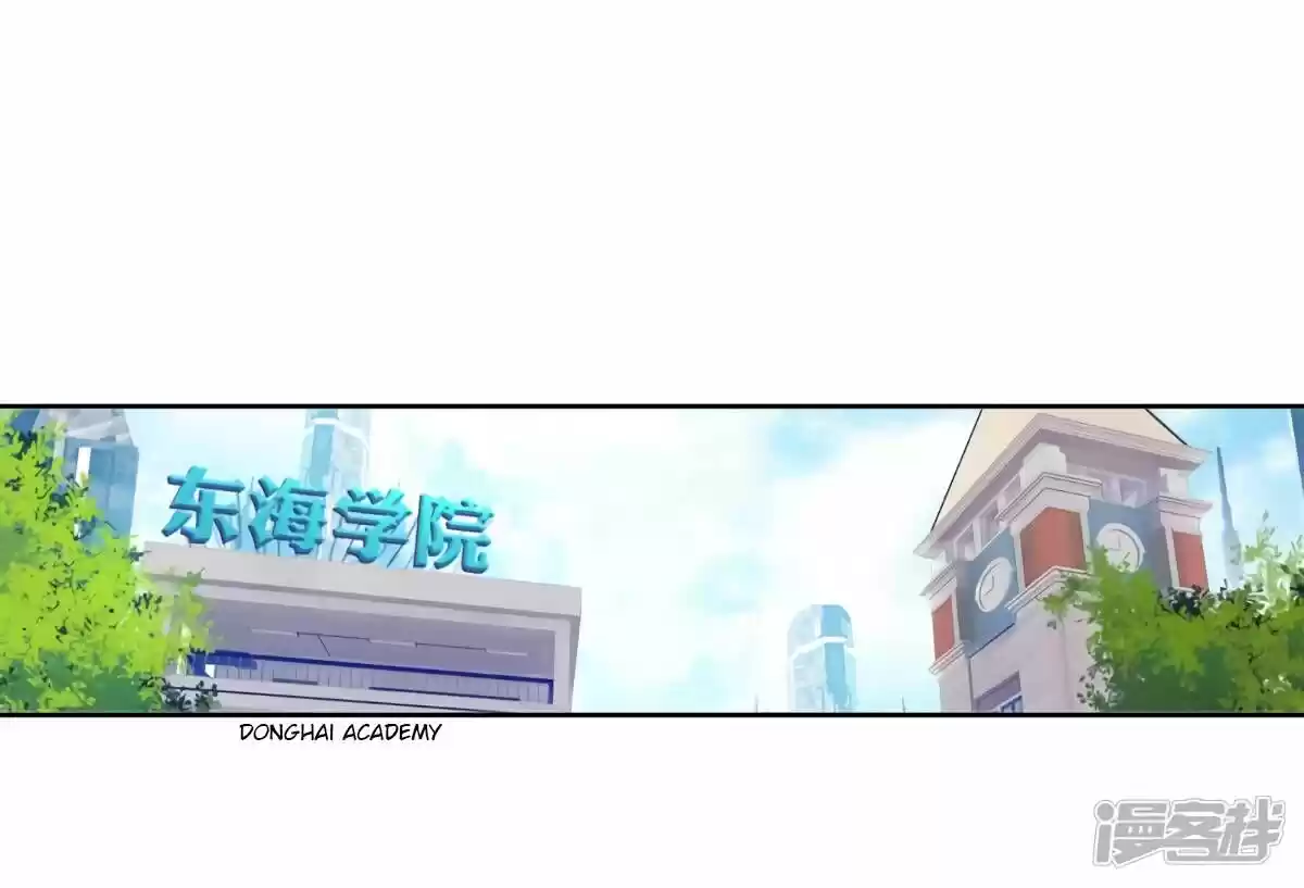 Douluo Dalu 3: The Legend of the Dragon King Ch.141.1