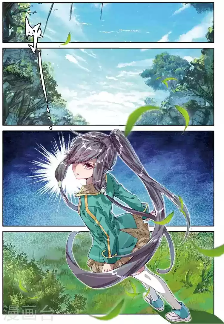 Douluo Dalu 3: The Legend of the Dragon King ch.51