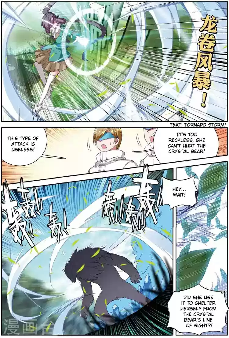 Douluo Dalu 3: The Legend of the Dragon King ch.51