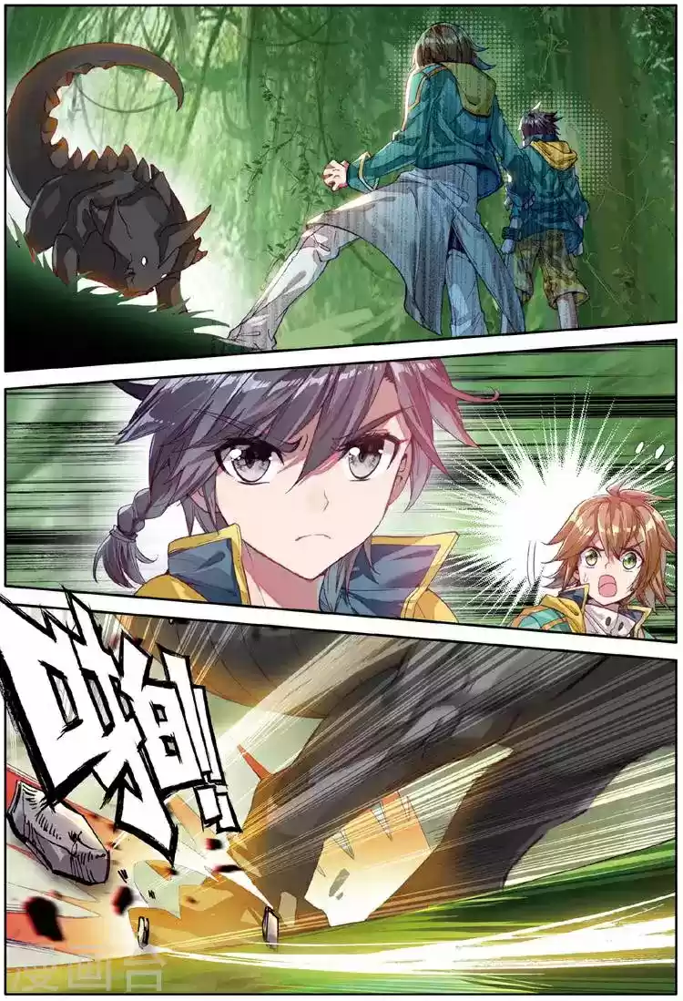 Douluo Dalu 3: The Legend of the Dragon King ch.51