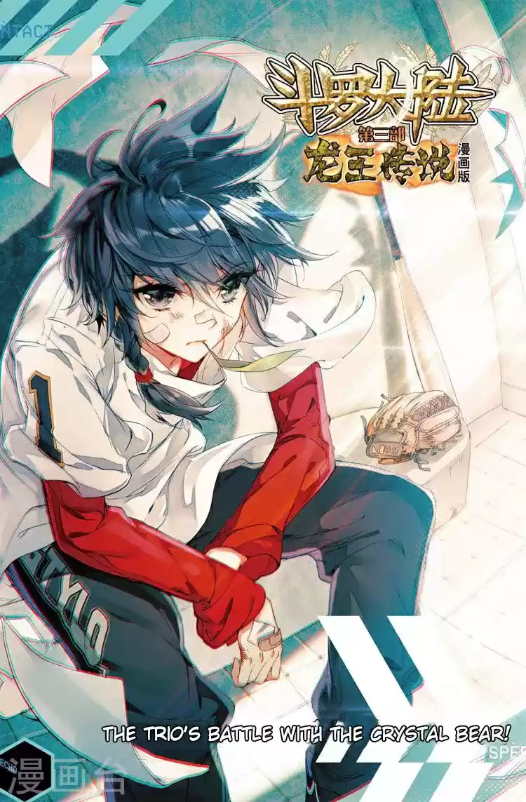 Douluo Dalu 3: The Legend of the Dragon King ch.52