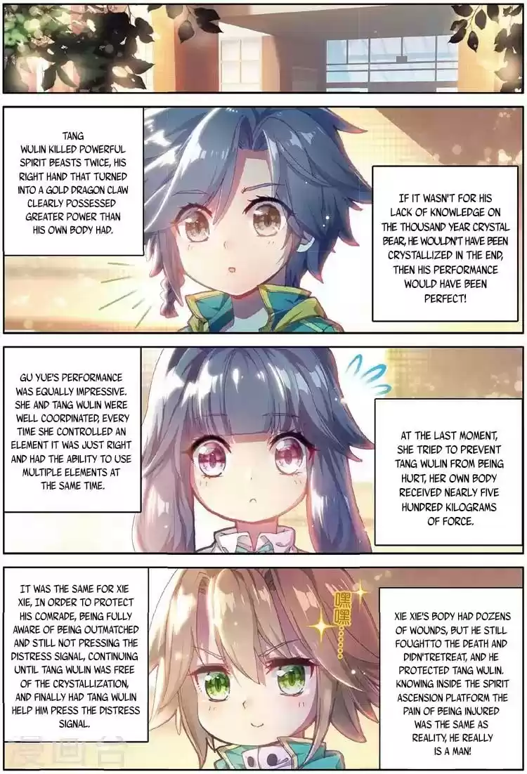 Douluo Dalu 3: The Legend of the Dragon King ch.53