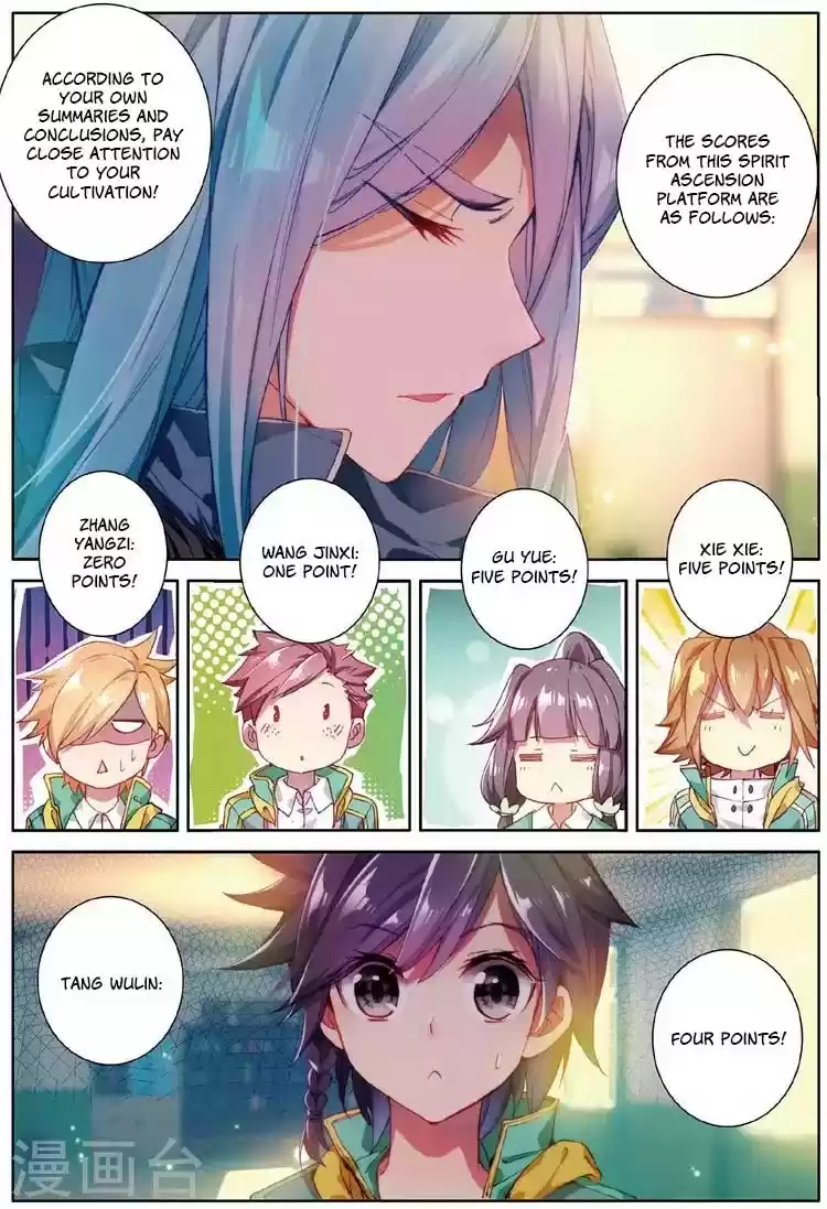 Douluo Dalu 3: The Legend of the Dragon King ch.54