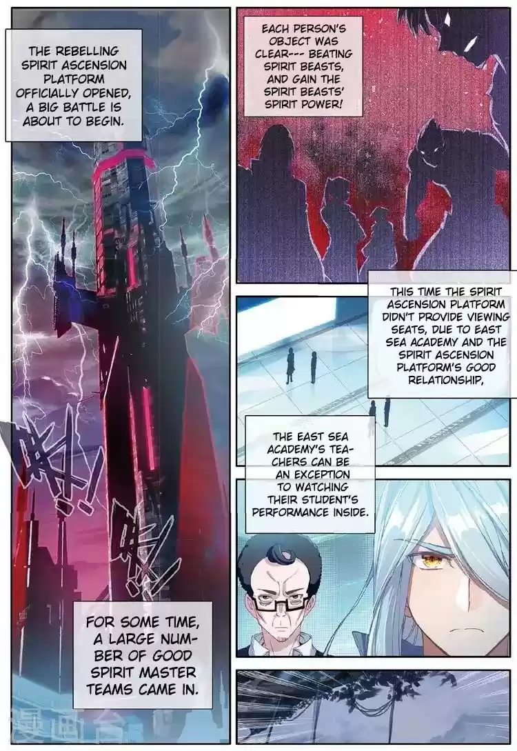 Douluo Dalu 3: The Legend of the Dragon King ch.56