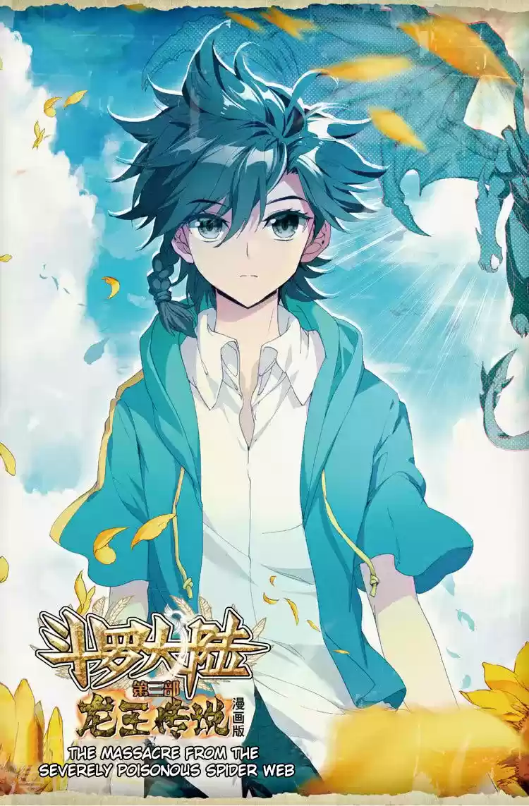 Douluo Dalu 3: The Legend of the Dragon King ch.58