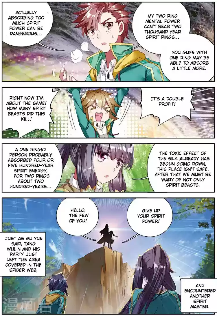 Douluo Dalu 3: The Legend of the Dragon King ch.58