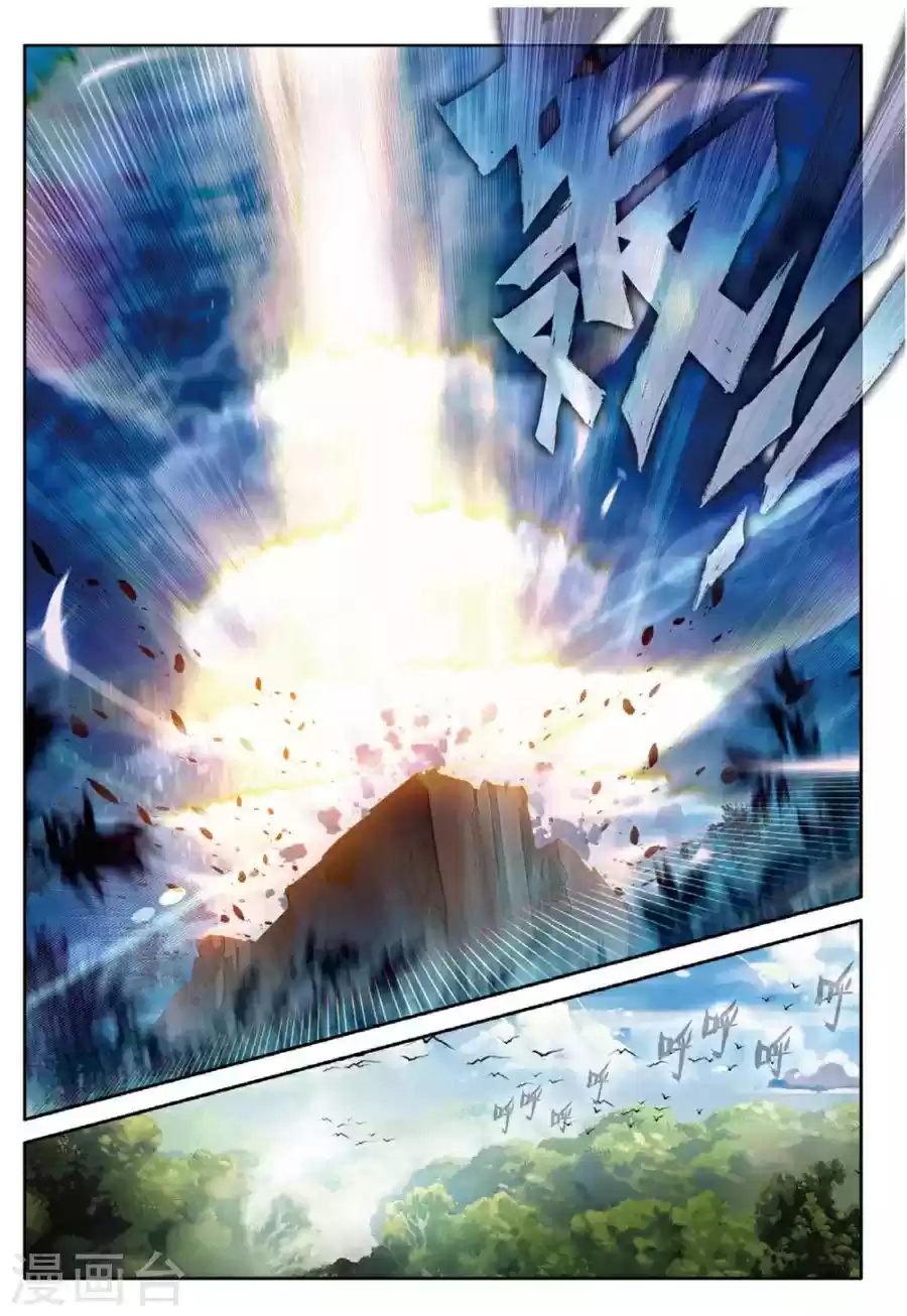 Douluo Dalu 3: The Legend of the Dragon King ch.59