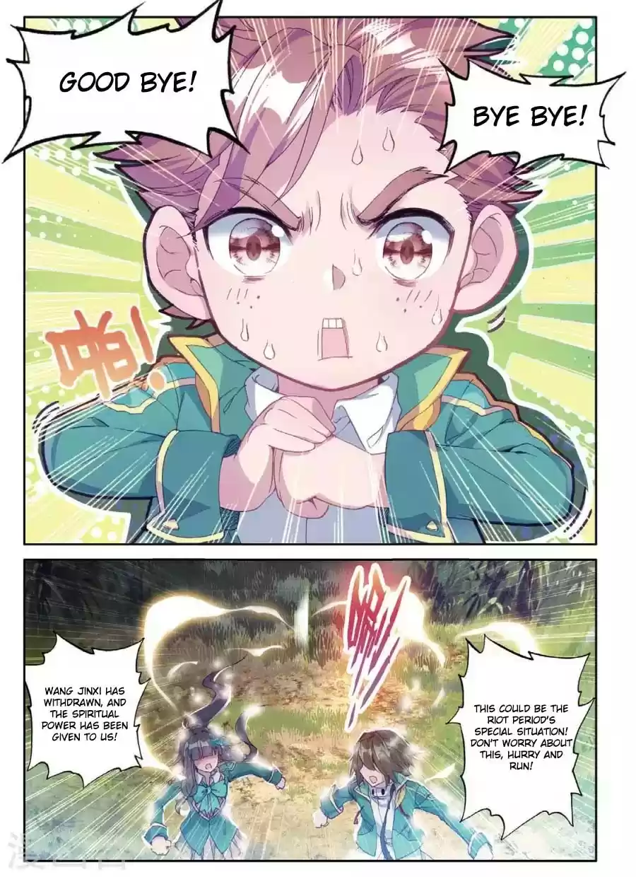 Douluo Dalu 3: The Legend of the Dragon King ch.60