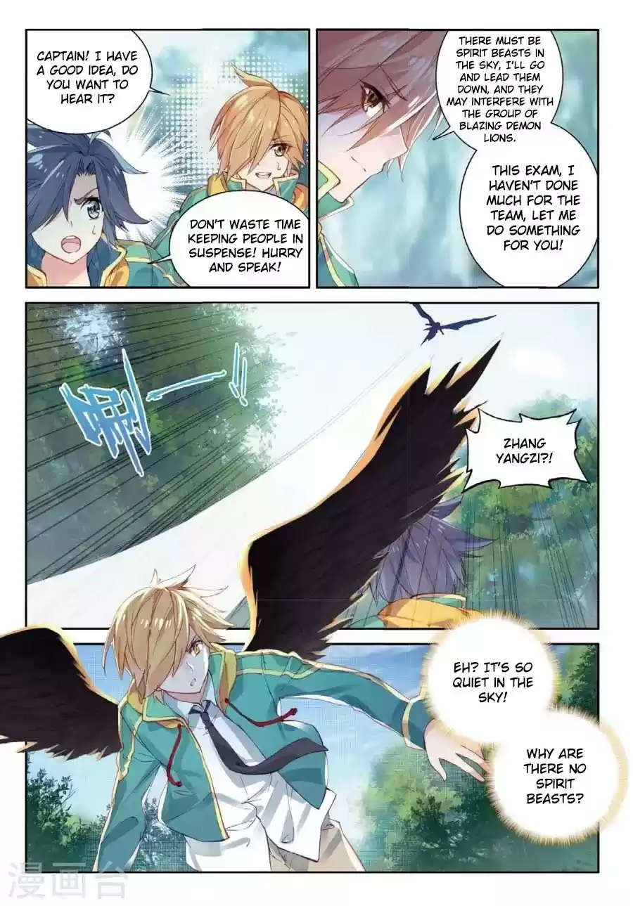 Douluo Dalu 3: The Legend of the Dragon King ch.60