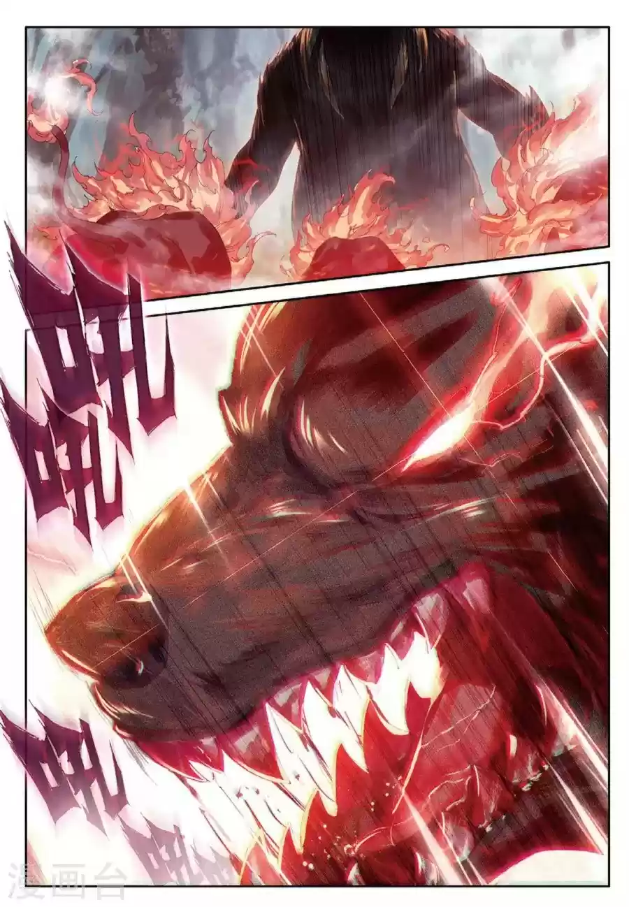 Douluo Dalu 3: The Legend of the Dragon King ch.61