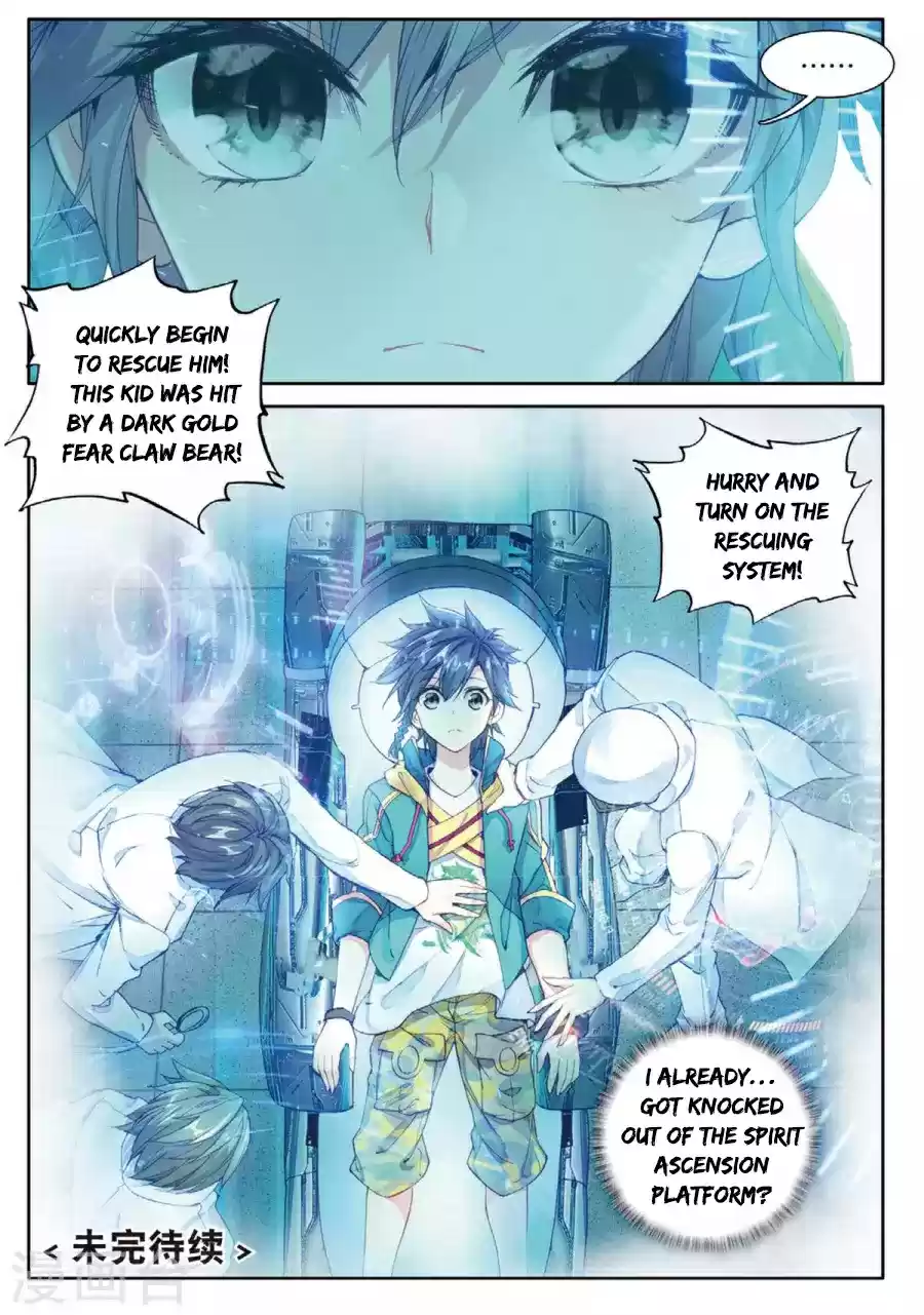 Douluo Dalu 3: The Legend of the Dragon King ch.61