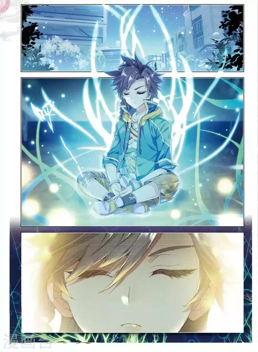 Douluo Dalu 3: The Legend of the Dragon King ch.62