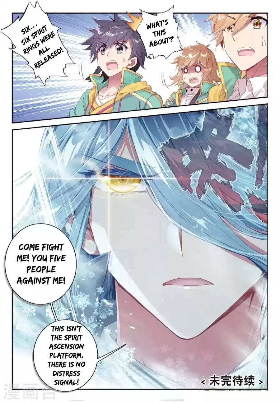 Douluo Dalu 3: The Legend of the Dragon King ch.63