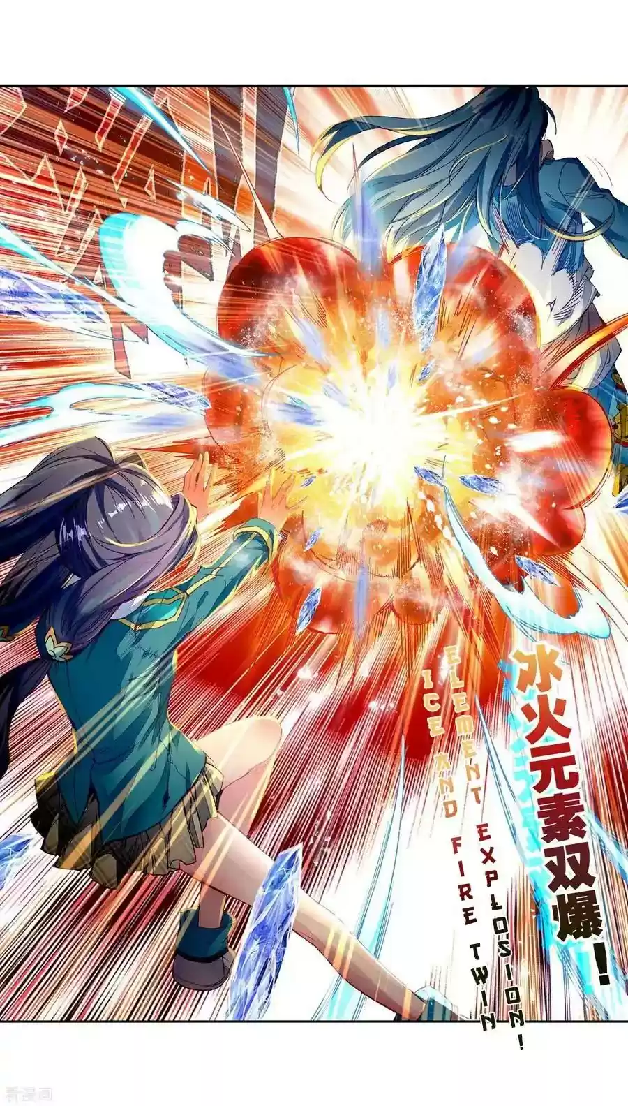 Douluo Dalu 3: The Legend of the Dragon King Chapter 100: