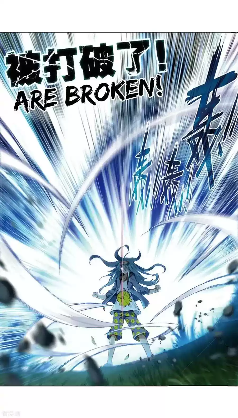 Douluo Dalu 3: The Legend of the Dragon King Chapter 100: