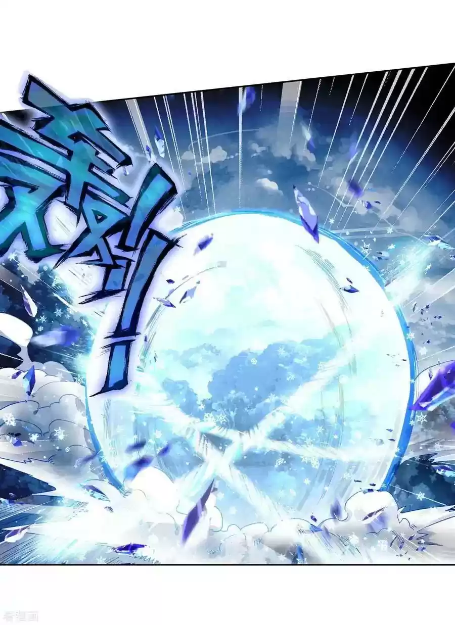 Douluo Dalu 3: The Legend of the Dragon King Chapter 100: